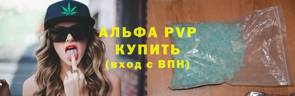 COCAINE Бугульма