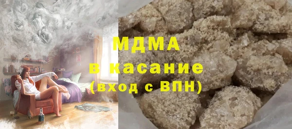 COCAINE Бугульма