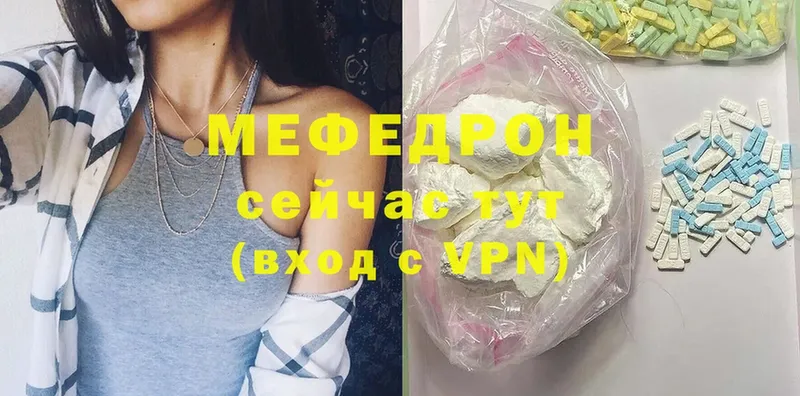 купить закладку  Теберда  Меф mephedrone 