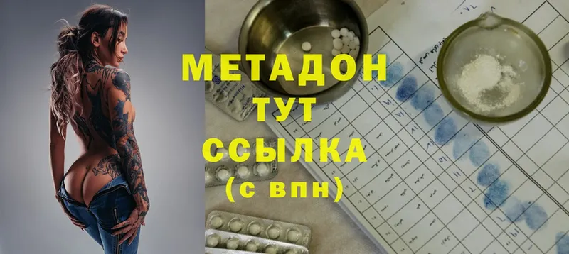 нарко площадка формула  ОМГ ОМГ онион  МЕТАДОН methadone  Теберда  магазин продажи наркотиков 