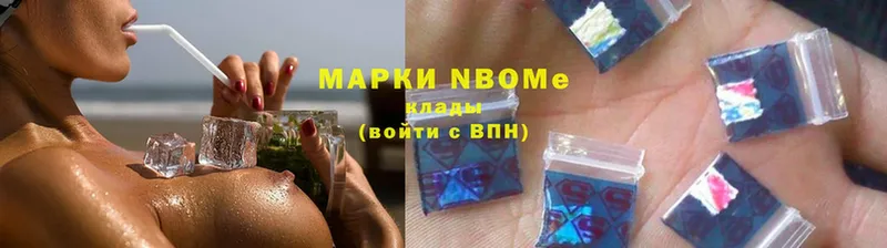 даркнет сайт  Теберда  Марки 25I-NBOMe 1,5мг 